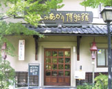 日本のあかり博物館イメージ画像