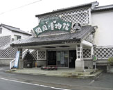 下田開国博物館（黒船来航の記念館）イメージ画像